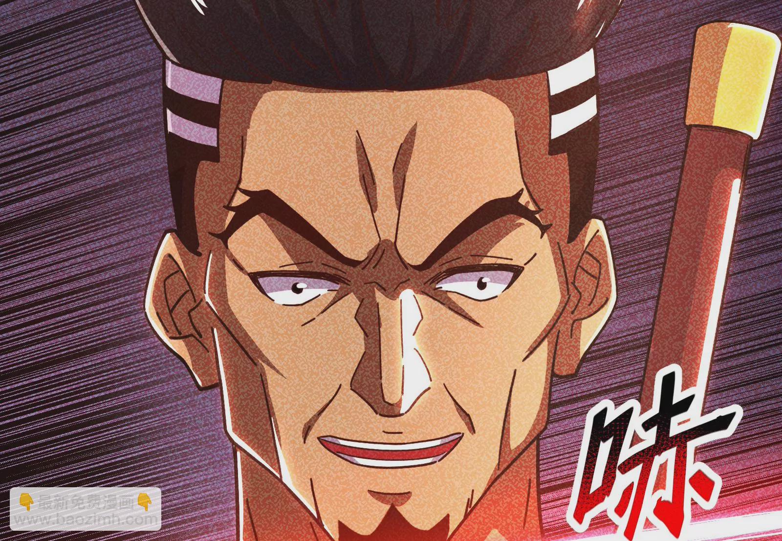 古神遊戲 - 第18話 斷絕後患與新的麻煩(1/3) - 5